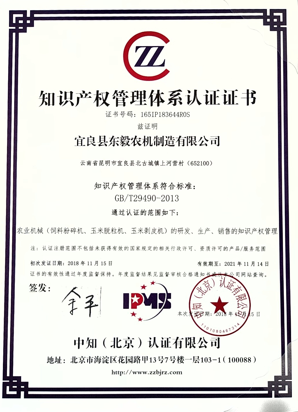 昆明粉碎机厂家