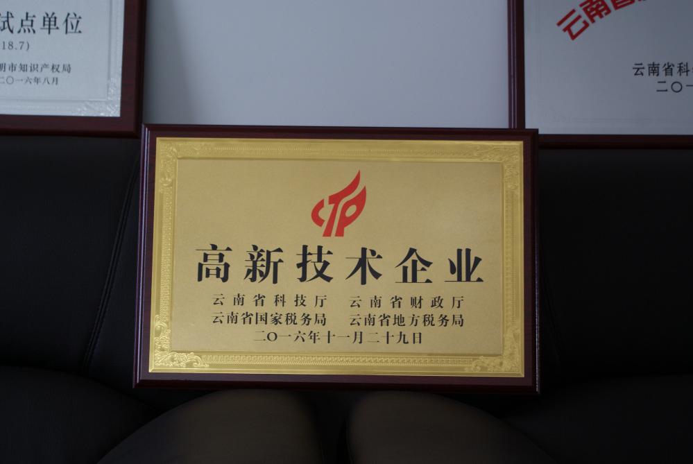 昆明粉碎机