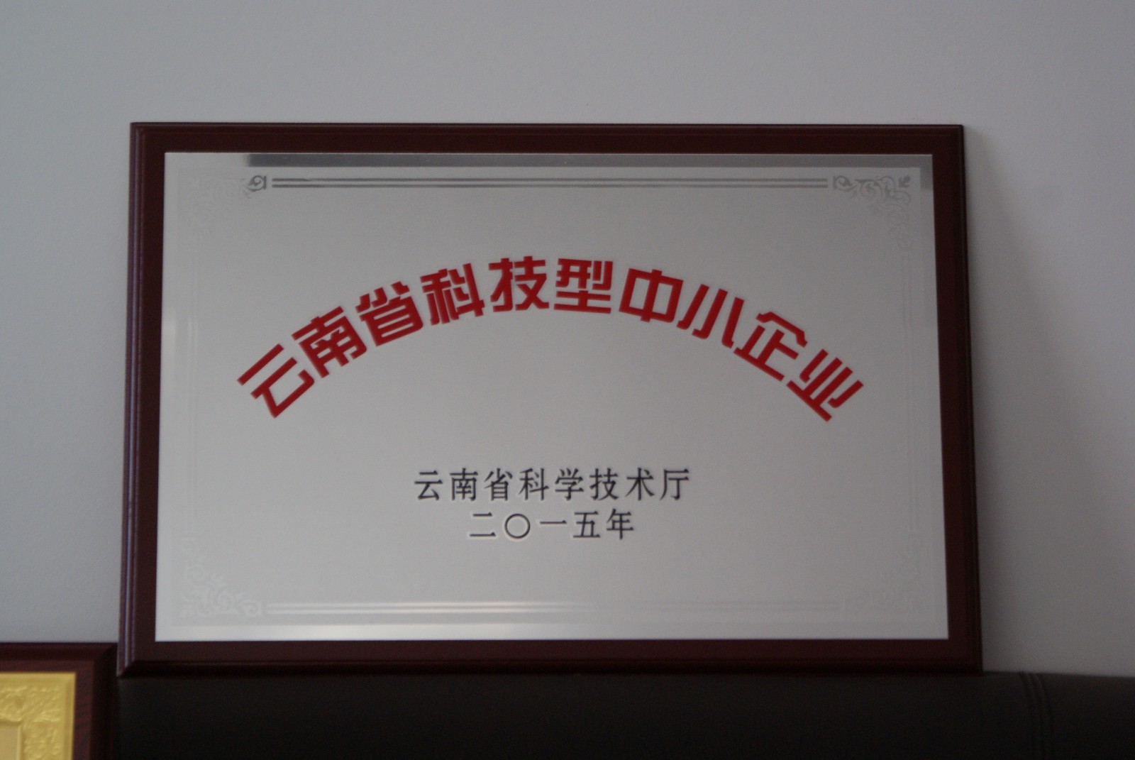 云南粉碎机